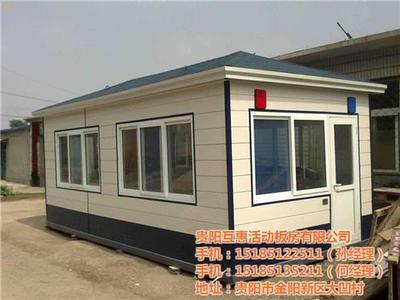 黔東南活動(dòng)房與貴陽(yáng)互惠活動(dòng)板房的優(yōu)勢(shì)與應(yīng)用