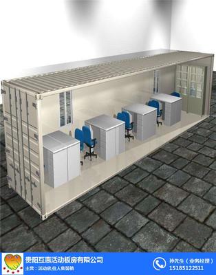 黎平集裝箱、互惠活動(dòng)房與集裝箱宿舍 貴陽活動(dòng)板房的現(xiàn)代應(yīng)用與市場(chǎng)前景