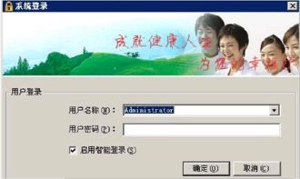 Asp.net醫(yī)療信息管理系統(tǒng)源碼 基于C# .NET 2016的開(kāi)發(fā)實(shí)踐與信息安全考量