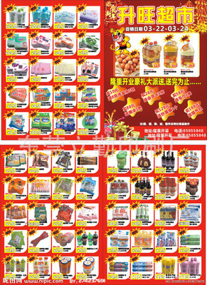 東莞立勤印刷廠(chǎng) 一站式印刷服務(wù)與宣傳單定制專(zhuān)家