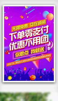 PSD商品宣傳單頁設(shè)計(jì)全攻略 打造高轉(zhuǎn)化率的視覺利器