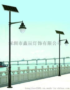鑫辰燈飾 綠色照明新典范，太陽能庭院燈系列廠價直銷