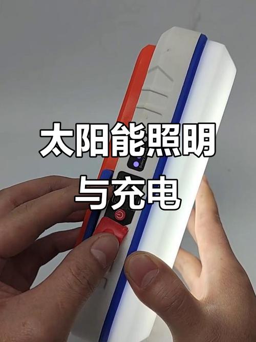 太陽(yáng)能照明燈 白天充電晚上亮，還能給手機(jī)充電的多功能戶(hù)外伴侶